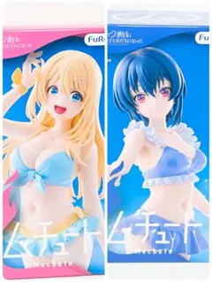 クラスで2番目に可愛い女の子と友達になった フィギュア 2点セット