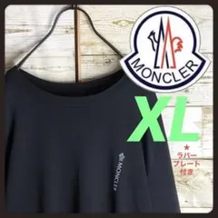 2026年最新】モンクレール ロンt xlの人気アイテム - メルカリ