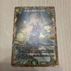 2026年最新】パーフェクトフリースタイル デュエマの人気アイテム