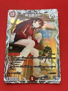 【出品時最安値】真久間メガ　プレイマット 真久間メガ プレイマット 単品 - メルカリ