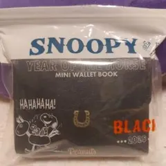 SNOOPY YEAR OF THE HORSE MINI WALLET 黒のサムネイル
