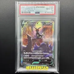 Gemix 10 ゲッコウガ スター 海外版プロモ - メルカリ