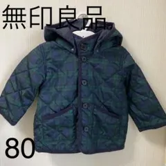 無印良品⭐︎ キルティングジャンパー 80 薄手ダウン