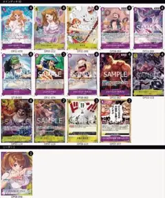紫黄プリン　箔押しパラレル　構築済みデッキ 12.5弾 紫黄プリンデッキ 【デッキ販売】 - カードショップ トレ