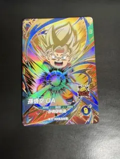 孫悟空:DA GDR SDV2-061