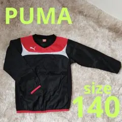 PUMA　プーマ　140 ウインドブレーカー　黒　赤　野球　サッカー　スポーツ