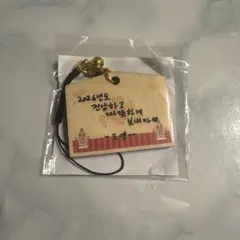 TREASURE カプセルトイ ドヨン