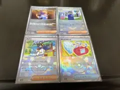 オーリム博士の気迫　ネリネ　スグリ　むしとりセット　モンスターボールミラー