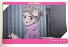 推しの子　ダイカットステッカー　ルビー　さりな　9