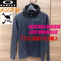 値下❕★OAKLY『13.000円』購入メッシュパーカーゴルフ登山ランニングのサムネイル