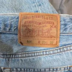 Levi's 501 & H&M パンツ 2点セットのサムネイル