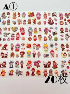 キャラシール ラブブ A① 20枚