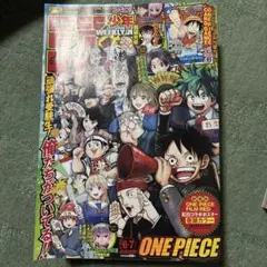 2026年最新】少年ジャンプ 2023 6 7の人気アイテム - メルカリ