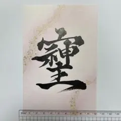 Item thumbnail for item 198d1649-75bf-4db8-b587-4d5deac297e2