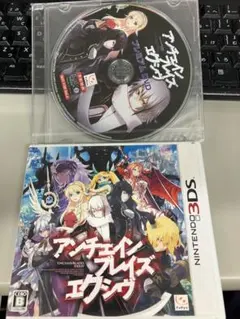 アンチェインブレイズ　エクシヴ　特典付き