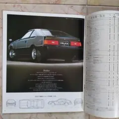 2026年最新】トヨタ2000GT修理書の人気アイテム - メルカリ