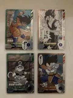 ドラゴンボール　アドバンスパック SRコンプセット