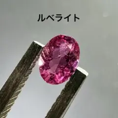 ルース ビーズ・アクセサリー