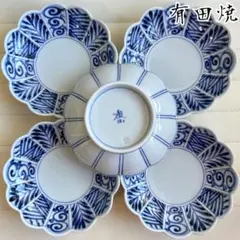 2025年最新】有田焼 観山の人気アイテム - メルカリ