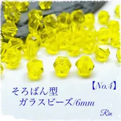 Item thumbnail for item ecc848f2-9c6b-4f90-b8cb-dc918f62dcfb