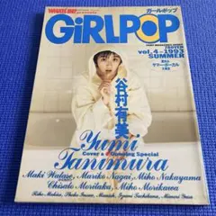 8cm】 ASHURA／グロリアイップ シングルCD - メルカリ