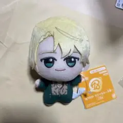 ナムコ限定　18TRIP エイトリ ちびぐるみ 夕班 北片來人