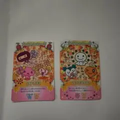 たまごっち　アイテムカード　かざぐるま•てるてるぼうす