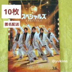 映画「スペシャルズ」フライヤー 佐久間大介 SnowMan、中本悠太 NCT