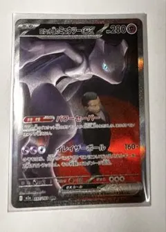 2026年最新】ポケモンカード ミュウツーEXの人気アイテム - メルカリ