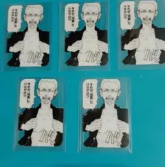 東京リベンジャーズ　別冊フレンド　クリアカード　三ツ谷隆