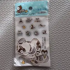 2025年最新】たらいぐまのらんどりーの人気アイテム - メルカリ