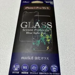 iPhone 11Pro  XS  Xガラスフィルム