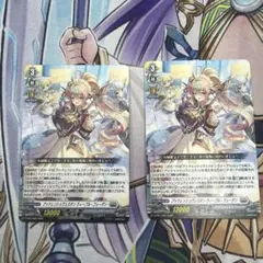 プッツェンシュヴェスタン　ウィープル・フェーゲン　ノーマル　2枚