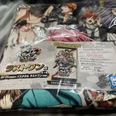 ヒプノシスマイク1番くじラストワン タオル Last One Ver.