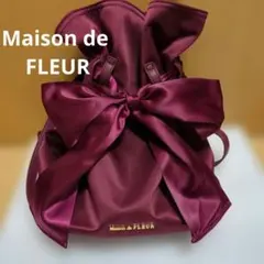 メゾンドフルール 巾着リボンリュック