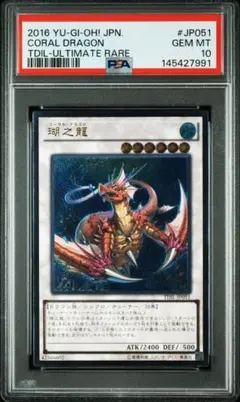 【PSA10】遊戯王 バスターブレイダー　サインカード YAP1 PSA10】遊戯王 バスターブレイダー サインカード YAP1 - メルカリ