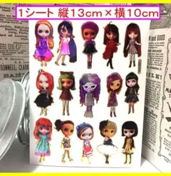 ブライスシール