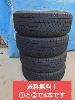 2025年最新】185/60r15 vrx3の人気アイテム - メルカリ