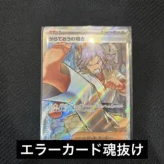 Item thumbnail for item 6d834f38-b75a-4932-a1ea-b4612a12b723