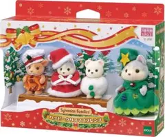シルバニアファミリー シーズナル ハッピークリスマスフレンズのサムネイル