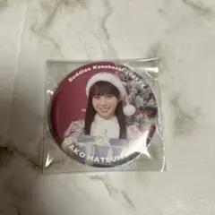 2025年最新】櫻坂46缶バッジの人気アイテム - メルカリ