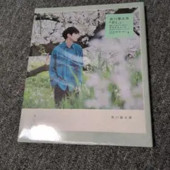 2026年最新】坂口健太郎の人気アイテム - メルカリ