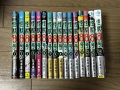 怪獣8号 全16巻セット