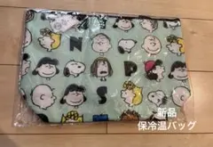 スヌーピー PEANUTS 保冷温トートバッグ グリーン 未使用 ランチバッグ