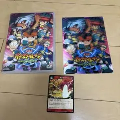 イナズマイレブン 劇場版 DVD + カード