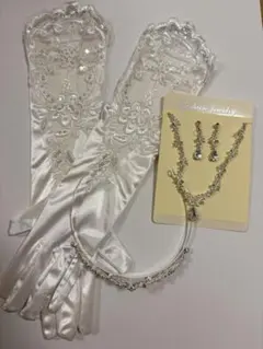 ブライダル小物セット ティアラ・ネックレス・ピアス・グローブ