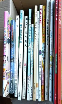 児童書 絵本 まとめ売り 17冊セット - メルカリ