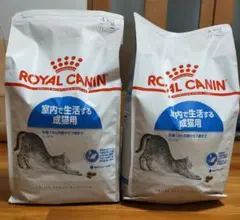ROYAL CANIN 室内猫用 ドライフード 10kg - メルカリ