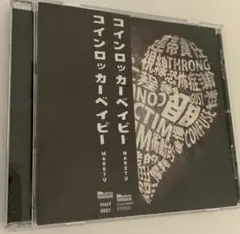 2026年最新】maretu cdの人気アイテム - メルカリ