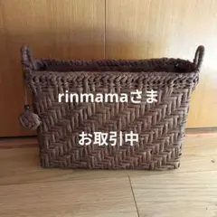 2026年最新】つる籠の人気アイテム - メルカリ